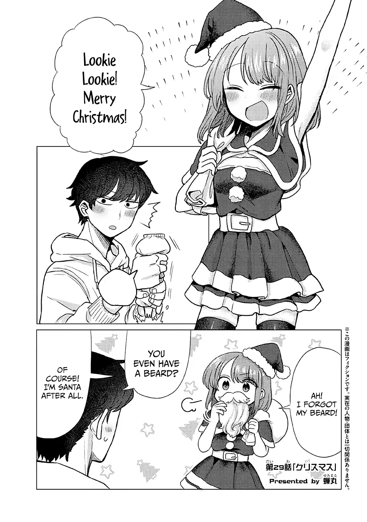 Read Girlfriend Who Absolutely Doesn’t Want to Take a Bath VS Boyfriend Who Absolutely Wants Her to Take a Bath Chapter 29 - Christmas Online