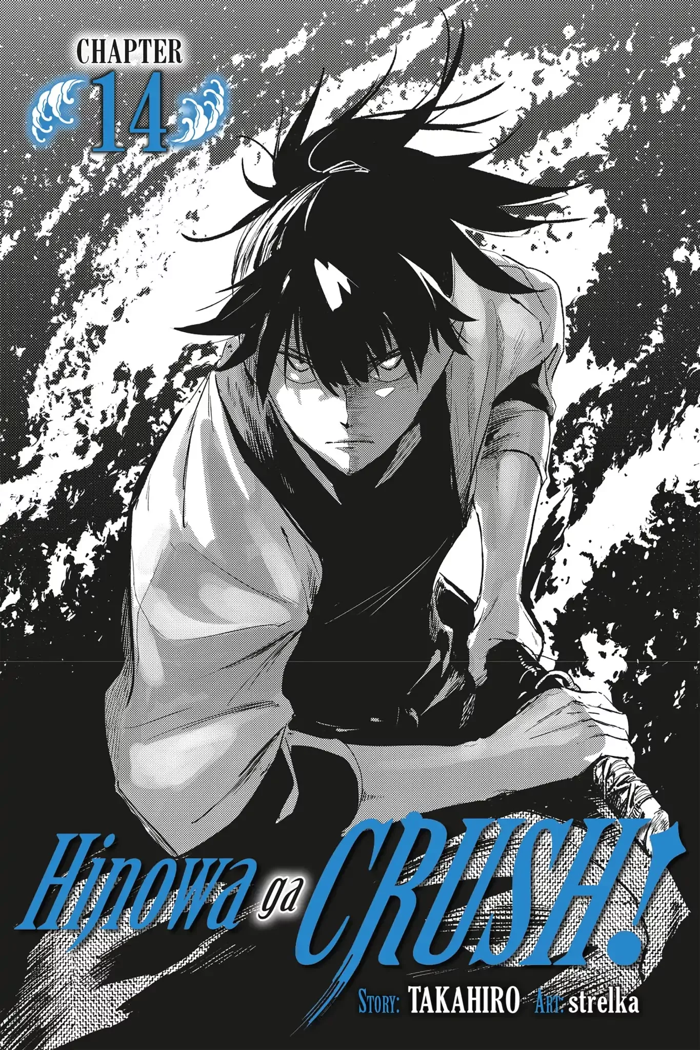Read Hinowa ga Yuku Chapter 14 Online