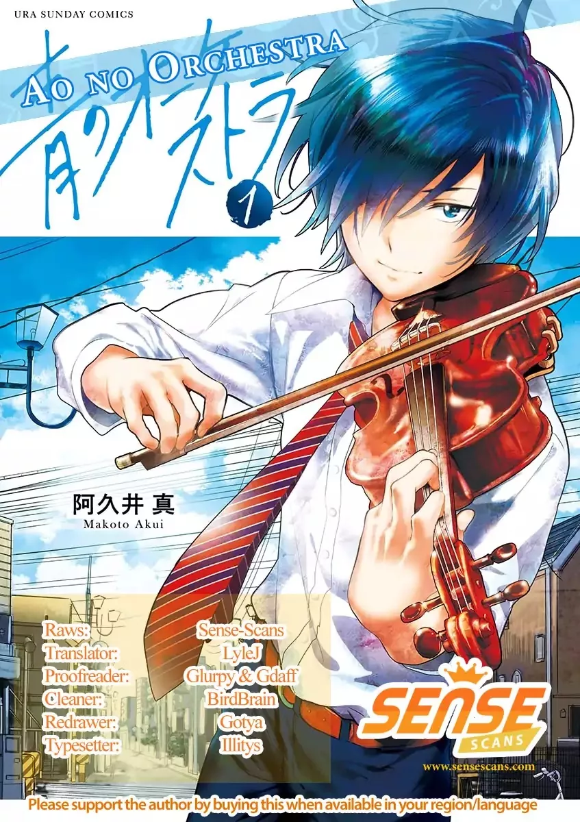 Read Ao no Orchestra Chapter 7.5 - Omake Online