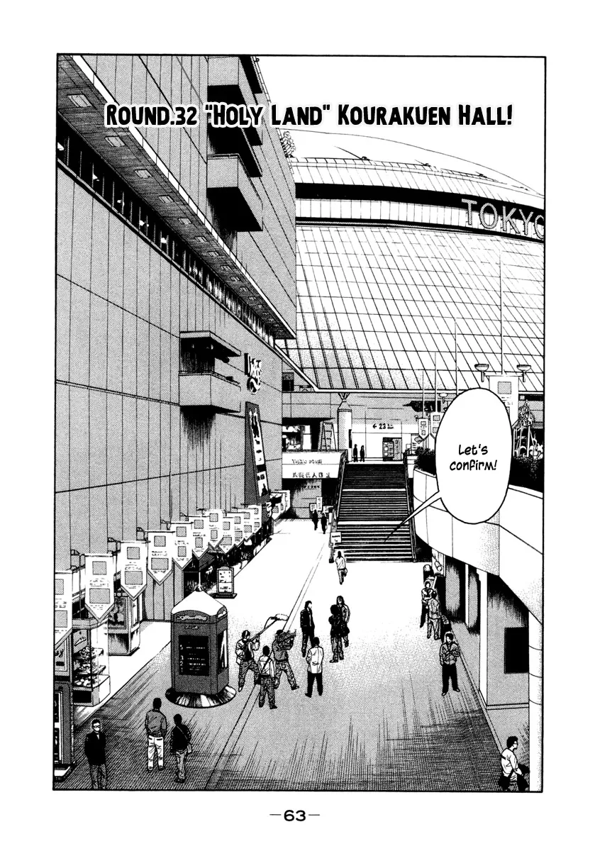 Read RRR Chapter 32 - "Holy Land" Kourakuen Hall! Online