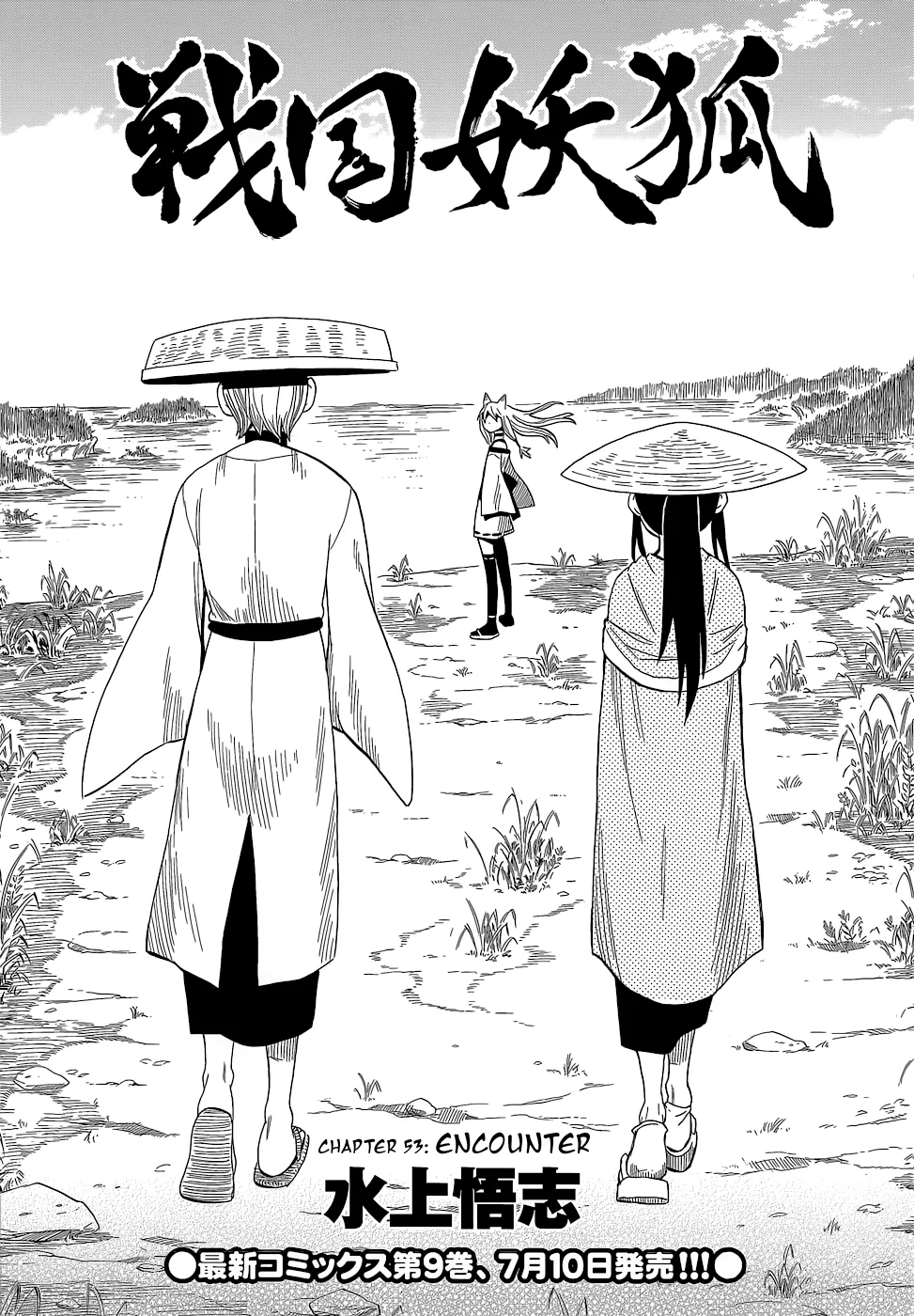 Read Sengoku Youko Chapter 53 - Encounter Online