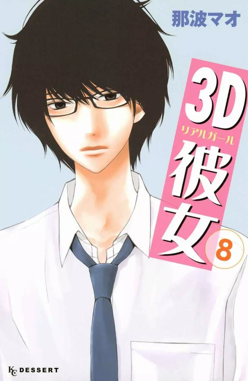 Read 3D Kanojo Chapter 15 - The Case of Relationship Being Too Complex For Me Online