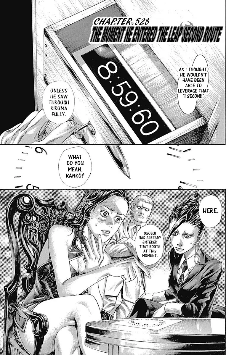 Read Usogui Chapter 528 - The Moment He Entered The Route Online