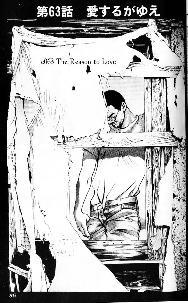 Read Hotman Chapter 63 - The Reason to Love Online