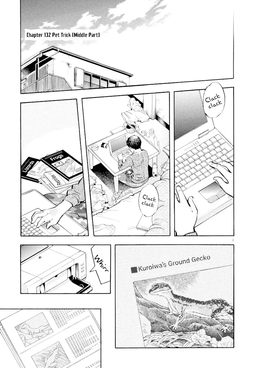 Read Kurosagi Chapter 132 - Pet Trick (Middle Part) Online