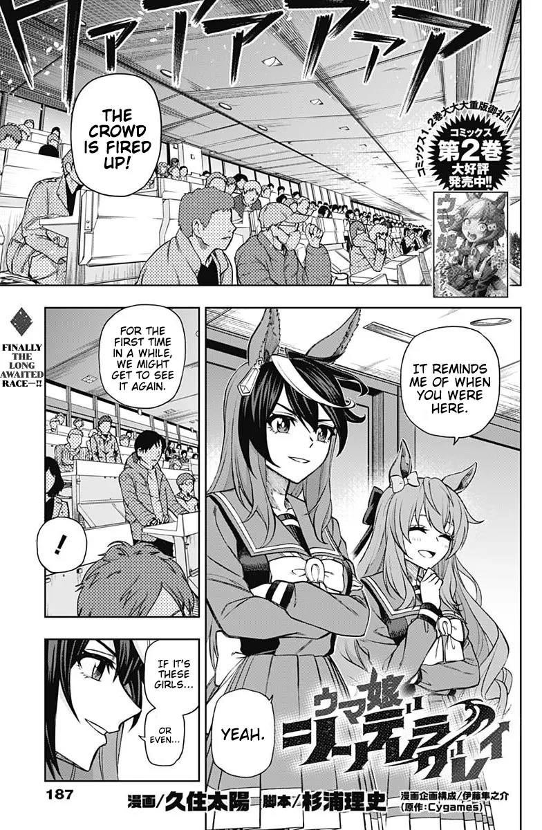 Read Uma Musume: Cinderella Gray Chapter 37 - Tennou-Sho Autumn Online