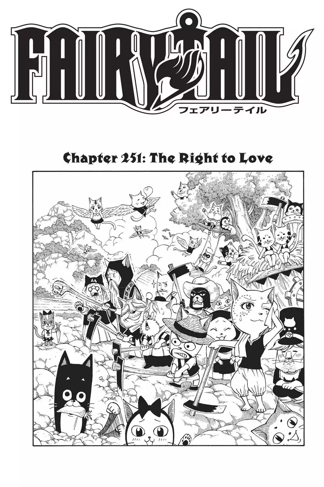 Read Fairy Tail Chapter 251 - The Right to Love Online