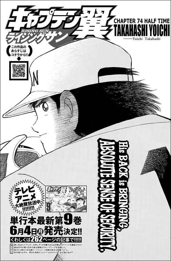 Read Captain Tsubasa – Rising Sun Chapter 74 - Half Time Online