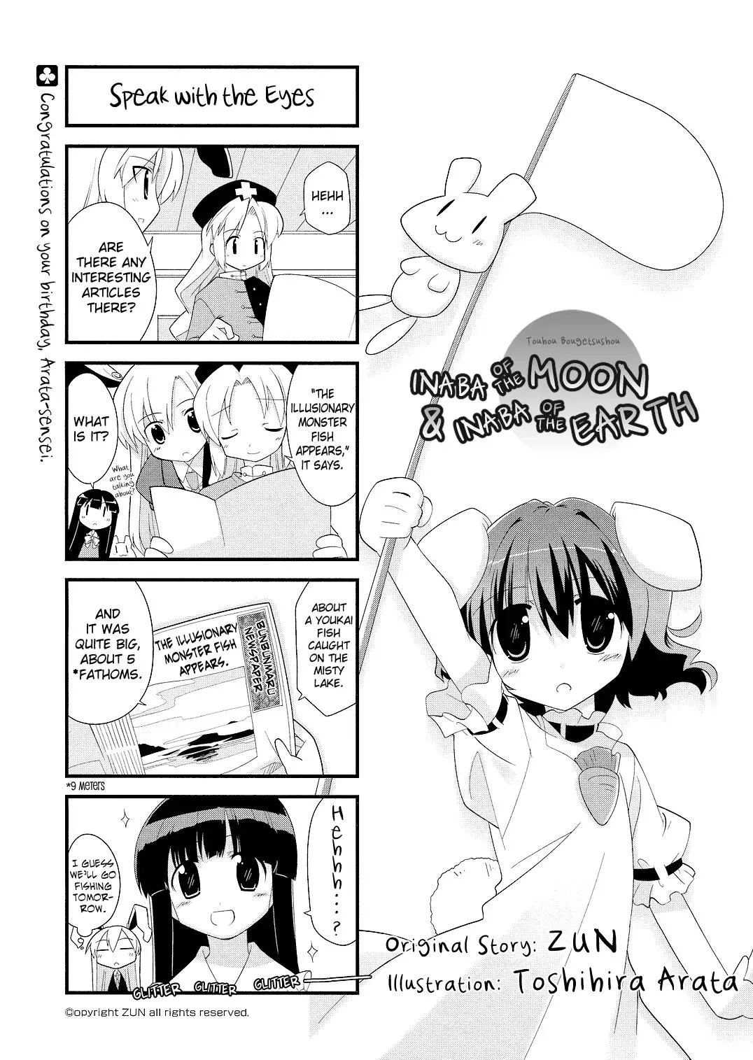 Read Touhou Bougetsushou: Tsuki no Inaba to Chijou no Inaba Chapter 12 Online