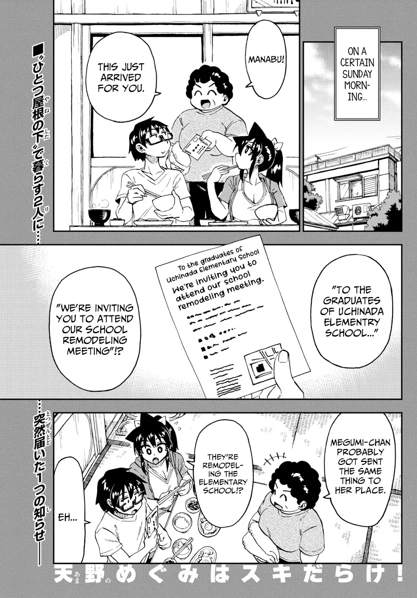 Read Amano Megumi wa Suki Darake! Chapter 234 - Their Relationship Online