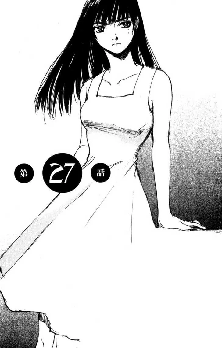 Read Hitsuji no Uta Chapter 27 Online
