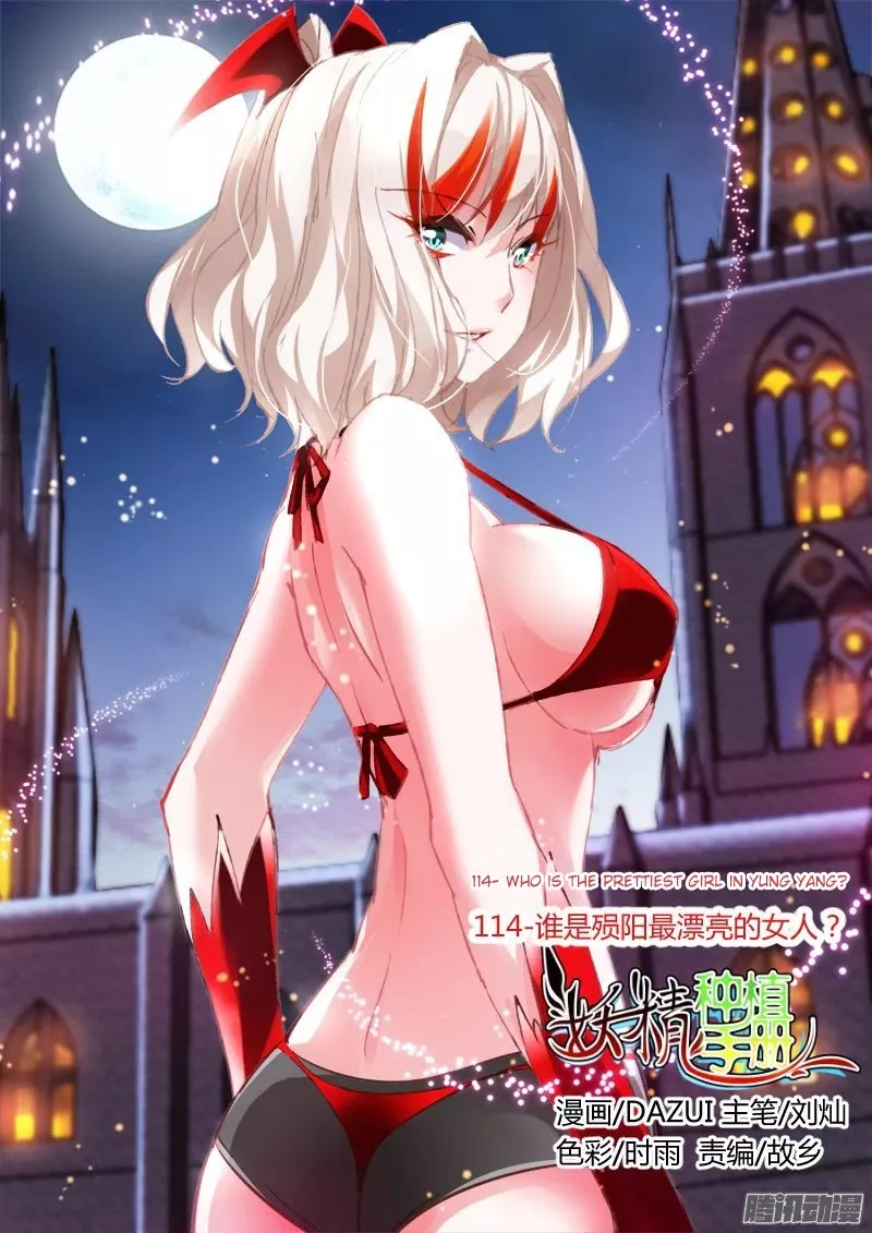 Read Demon Spirit Seed Manual Chapter 114 Online