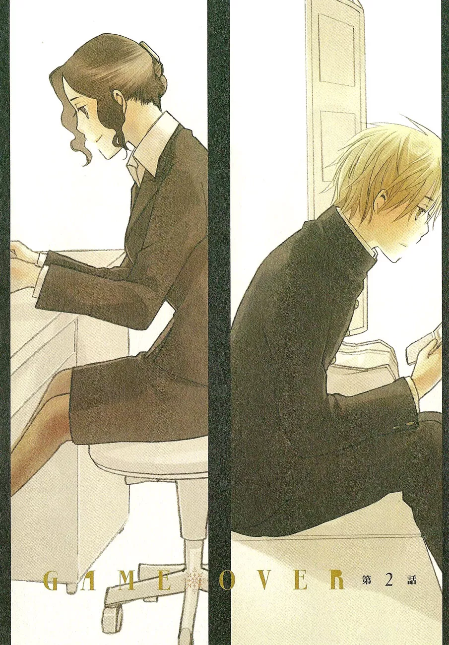 Read Game Over (MIZUTANI Fuka) Chapter 5 Online