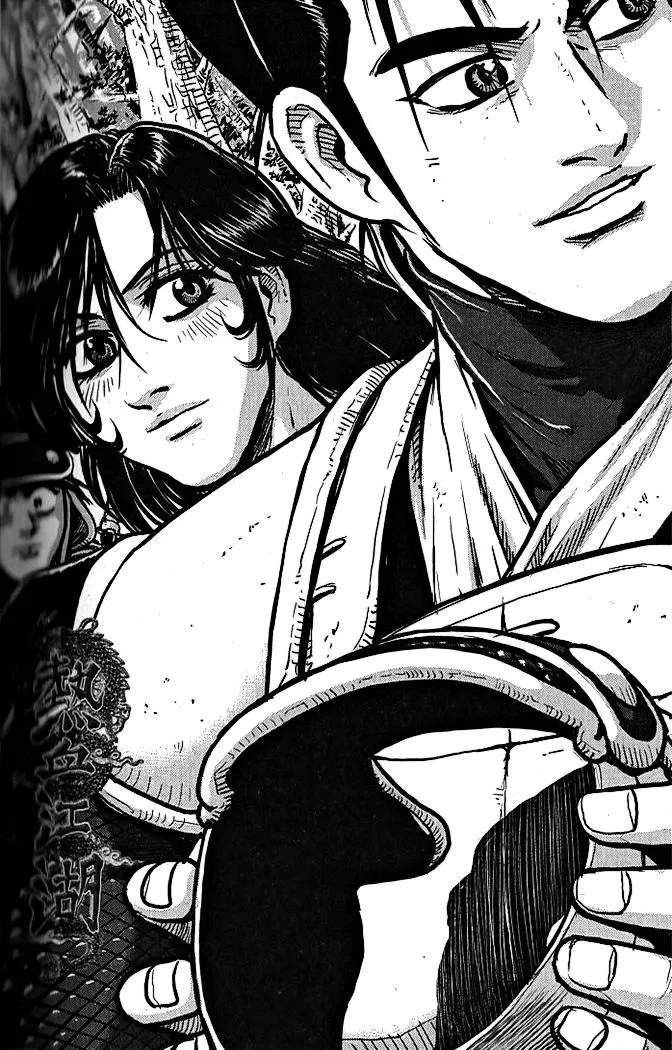 Read Ruler of the Land Chapter 337 Online