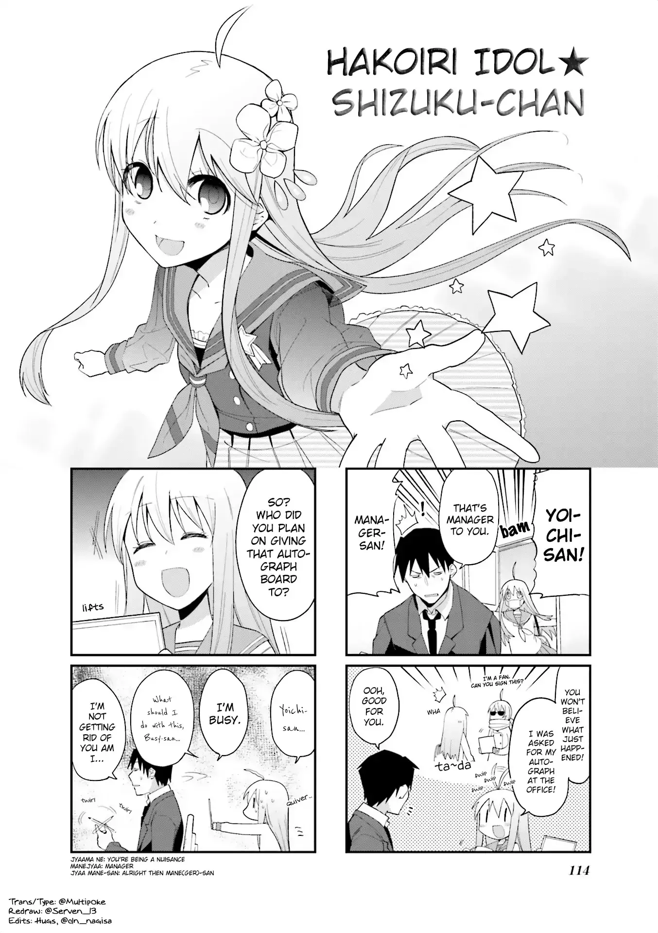Read Hakoiri Drops Chapter 80.2 Online
