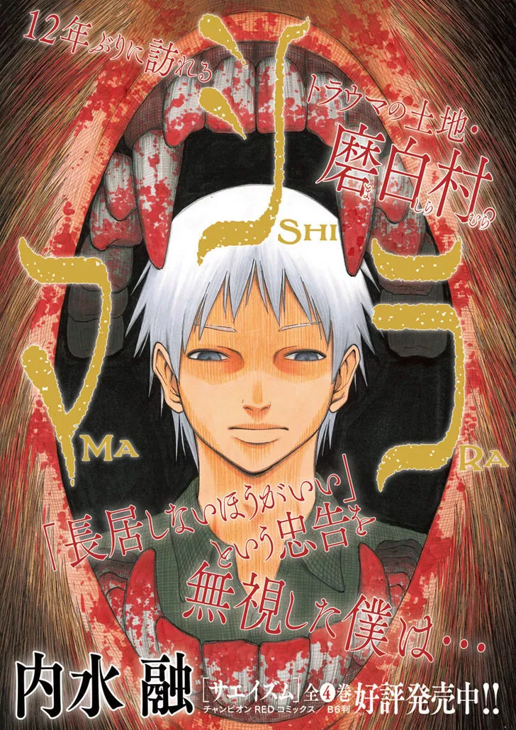 Read Mashira Chapter 1 Online