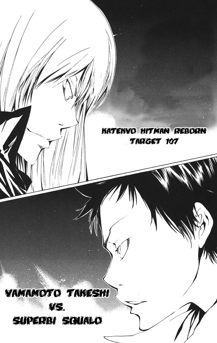 Read Katekyou Hitman Reborn! Chapter 107 - Yamamoto Takeshi vs. Superbi Squalo Online