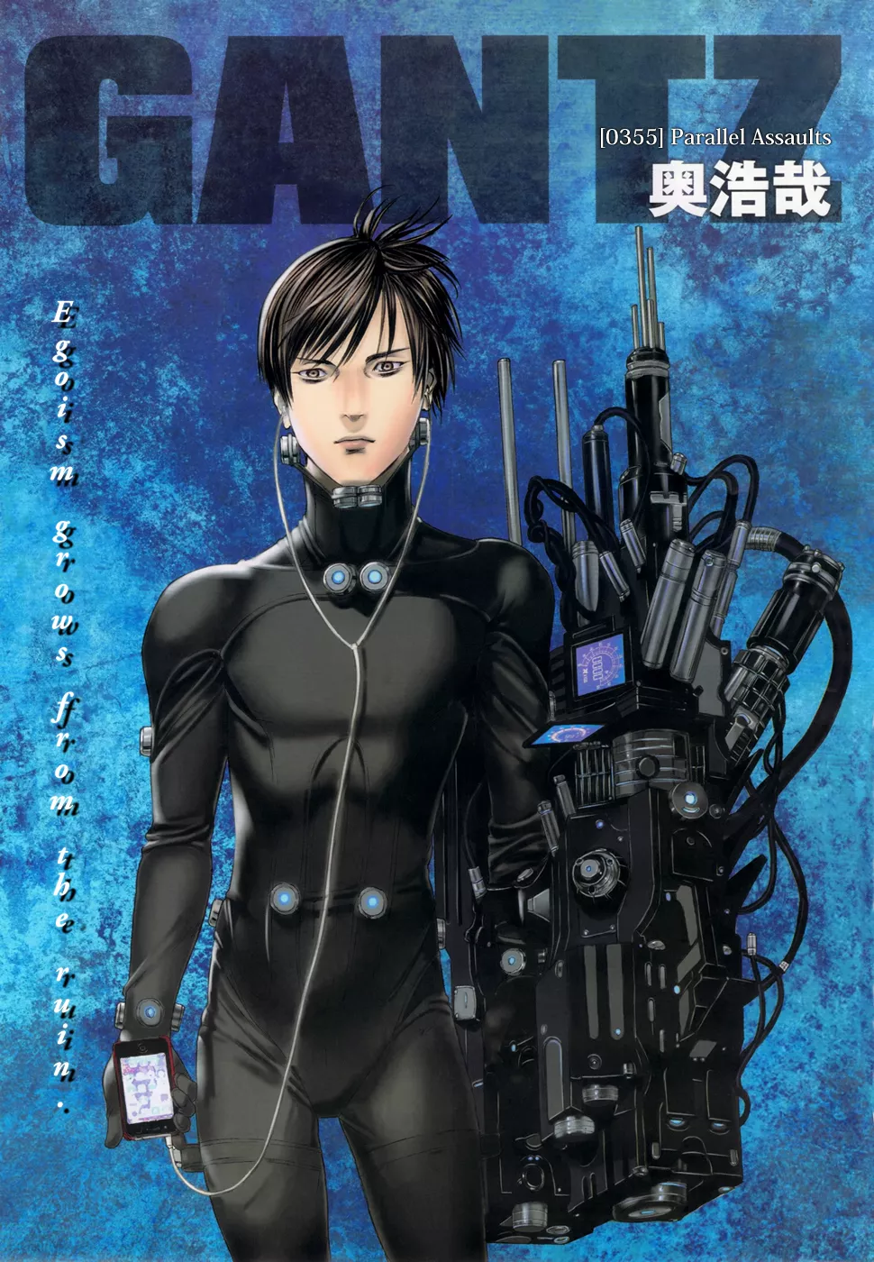 Read Gantz Chapter 355 - Parallel Strike Online