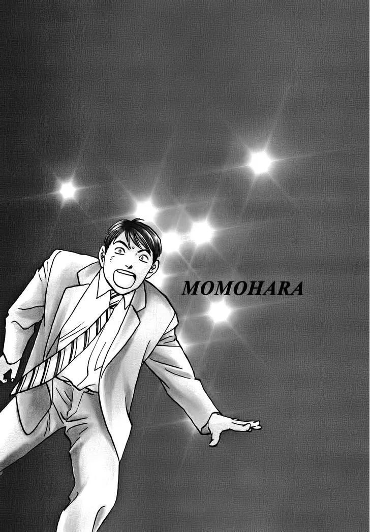 Read Haruka 17 Chapter 36 - Act.36: Shocking! Online