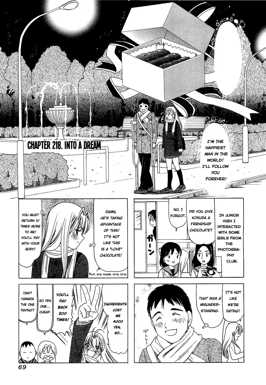 Read B Gata H Kei Chapter 218 - Into a Dream Online