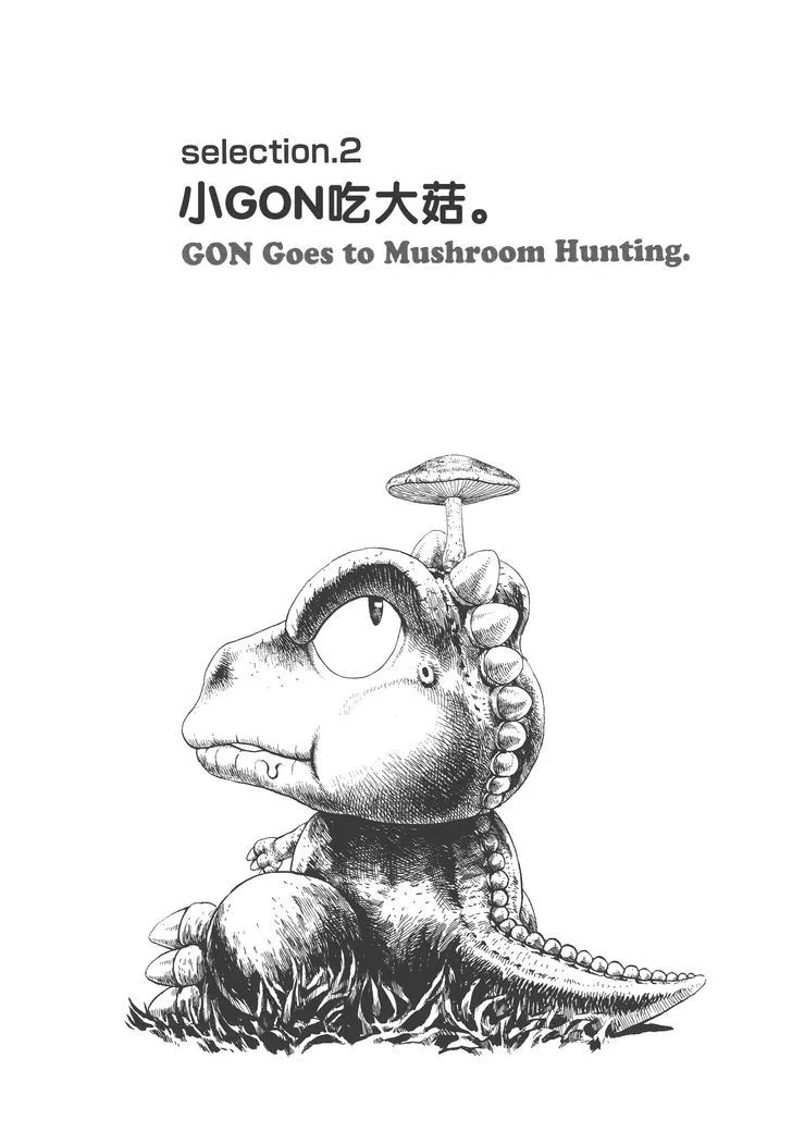 Read Gon Chapter 11 - GON Goes to Mushroom Hunting Online