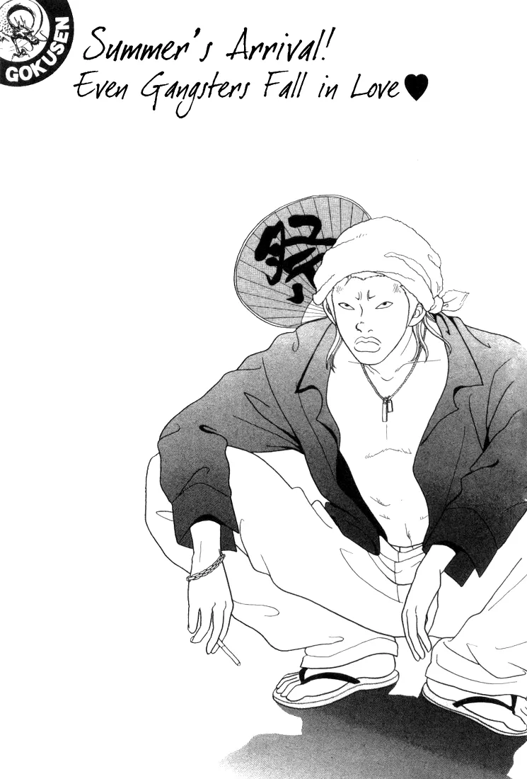 Read Gokusen Chapter 57 - Summer's Arrival ! Even Gangsters Fall in Love Online