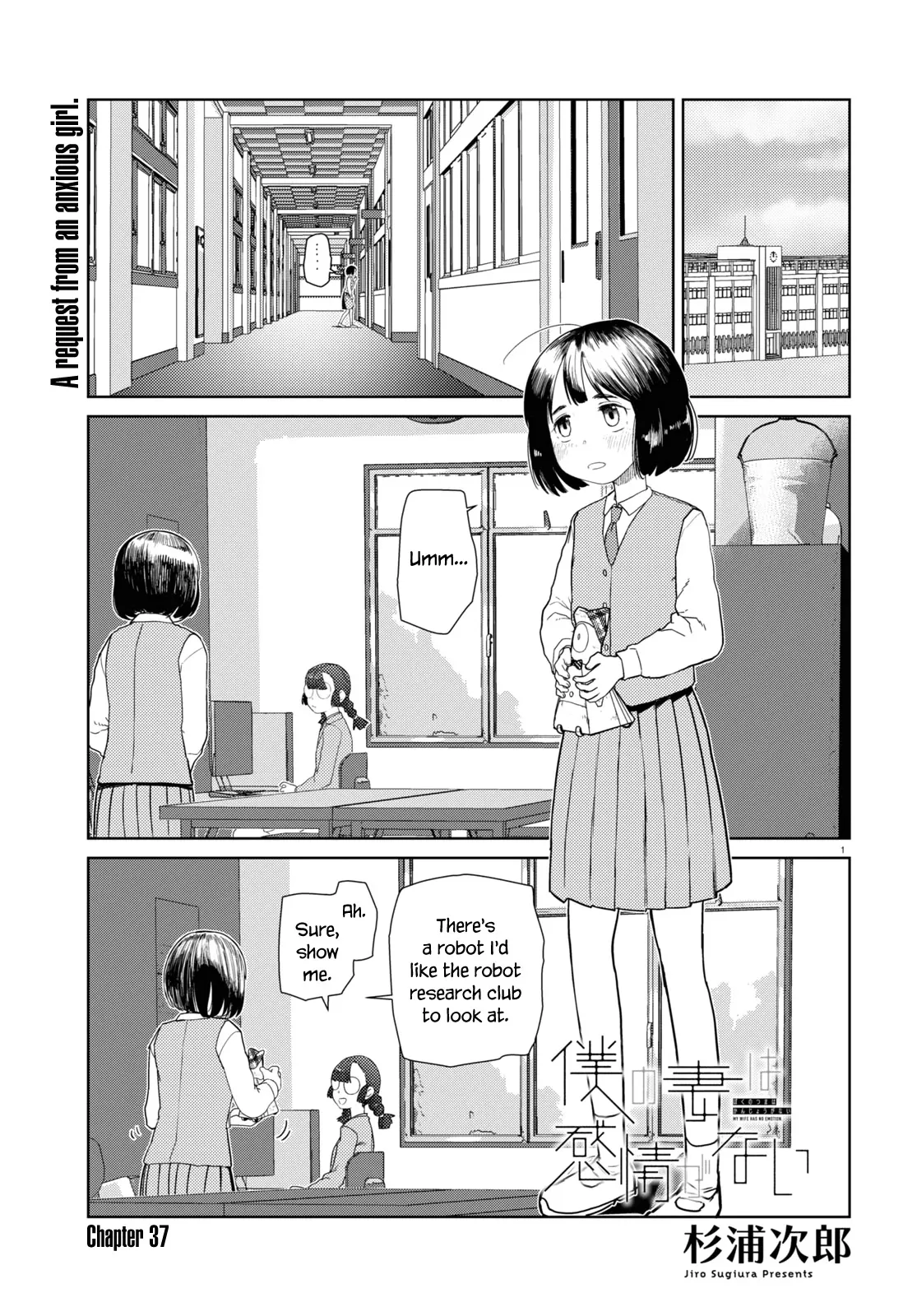 Read Boku no Tsuma wa Kanjou ga Nai Chapter 37 Online