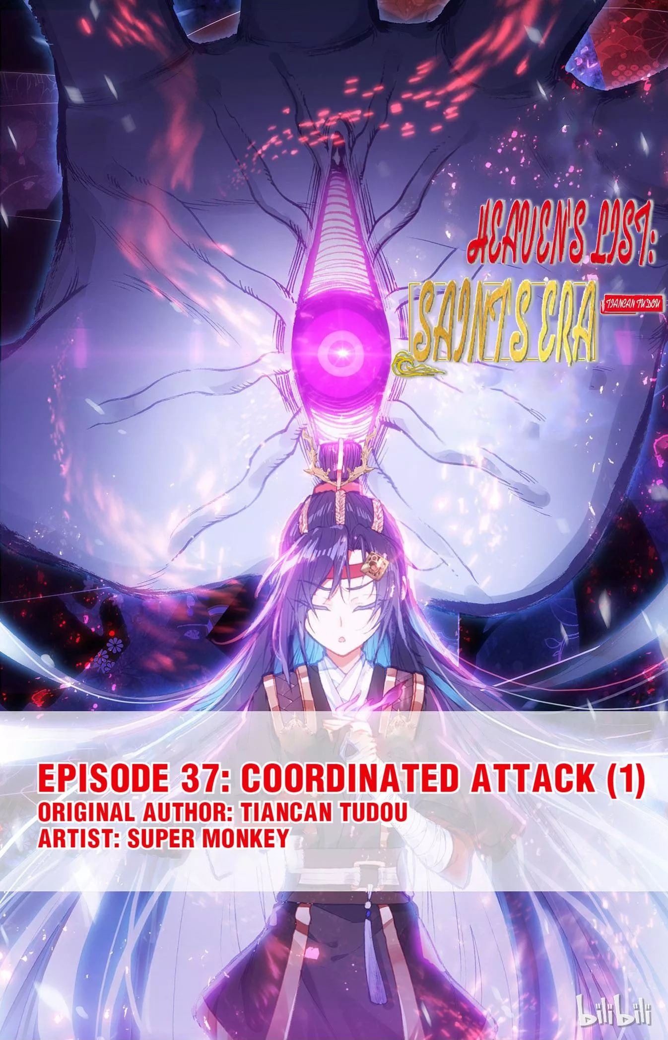 Read Heaven’s List: Saint’s Era Chapter 77 - Coordinated Attack (1) Online