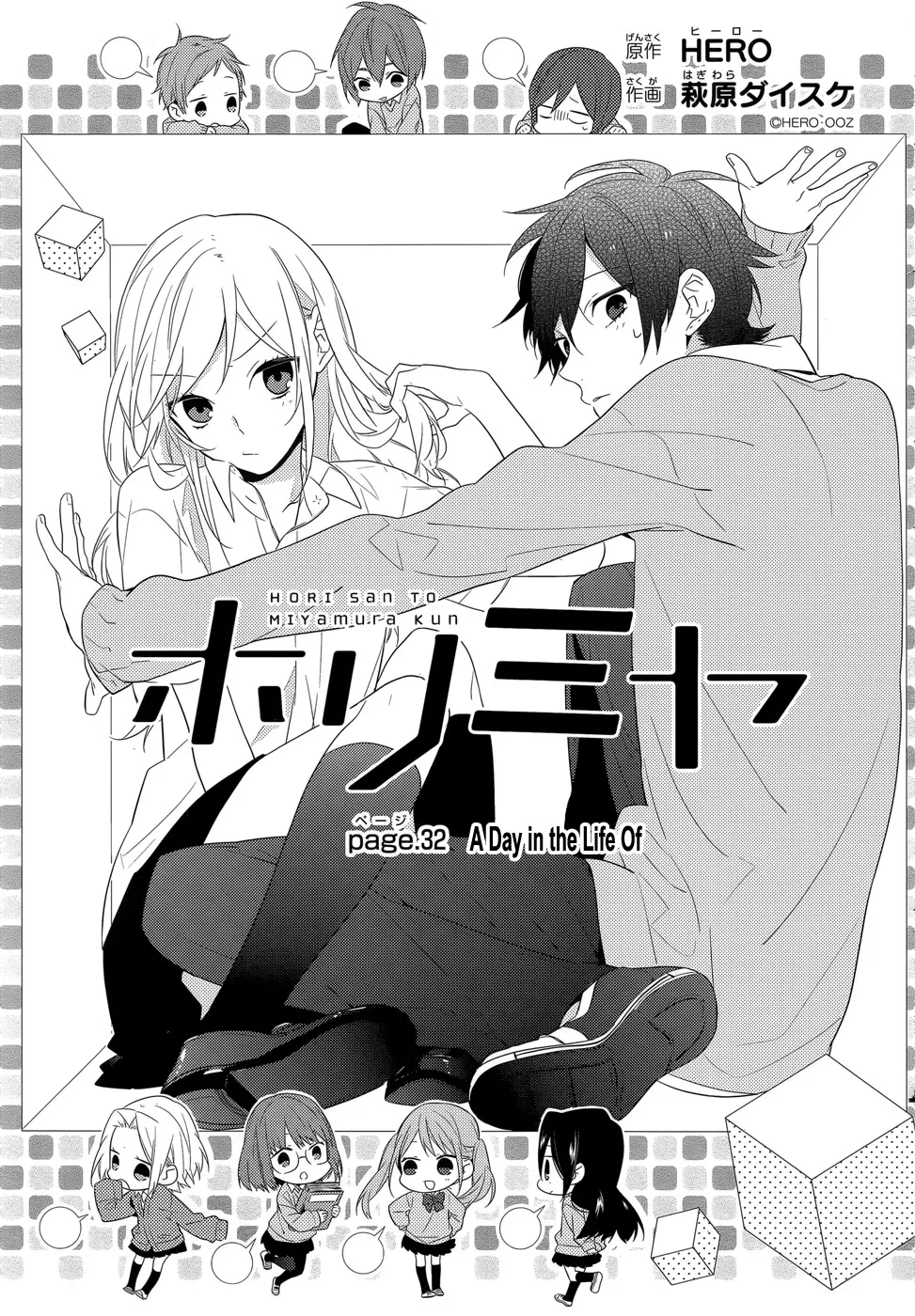 Read Horimiya Chapter 32 - A Day in the Life Of Online