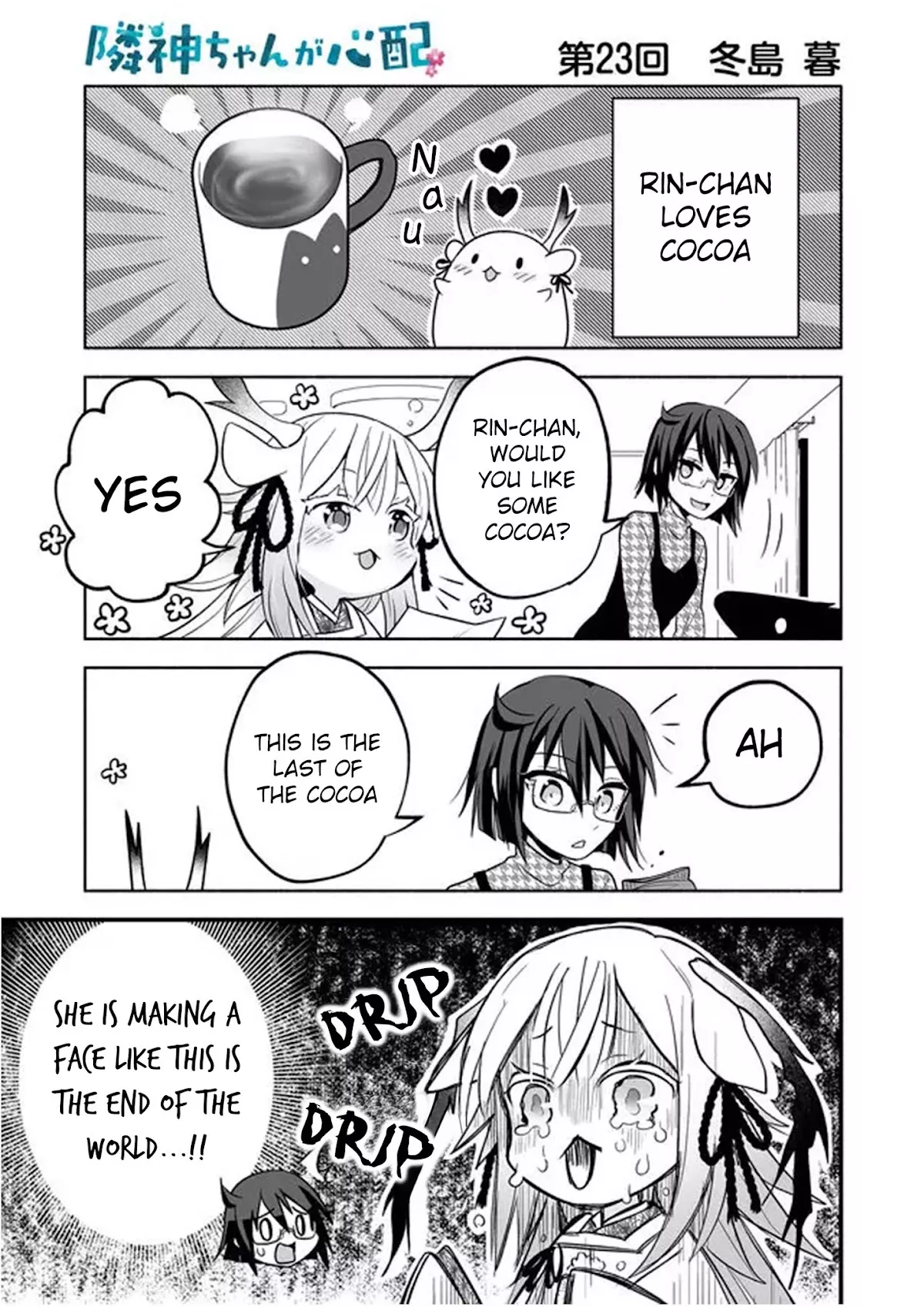 Read Rinjin-chan ga Shinpai Chapter 23 Online