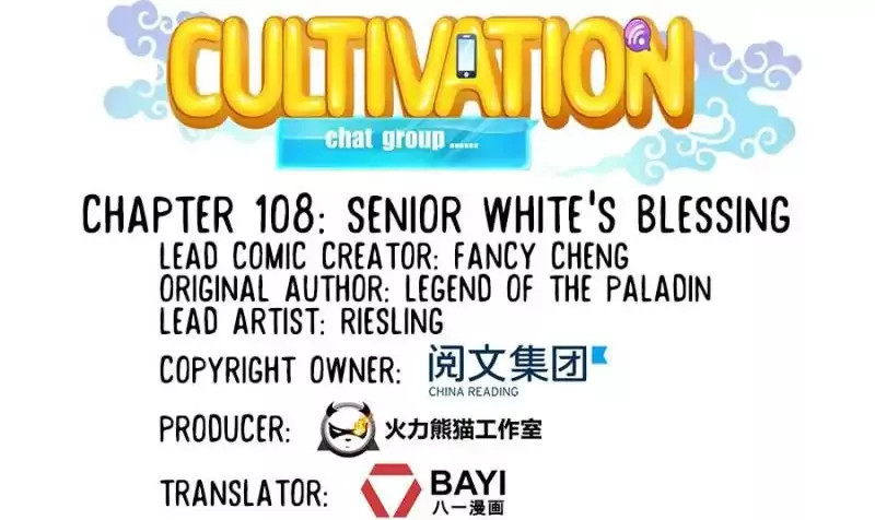 Read Cultivation Chat Group Chapter 108 Online