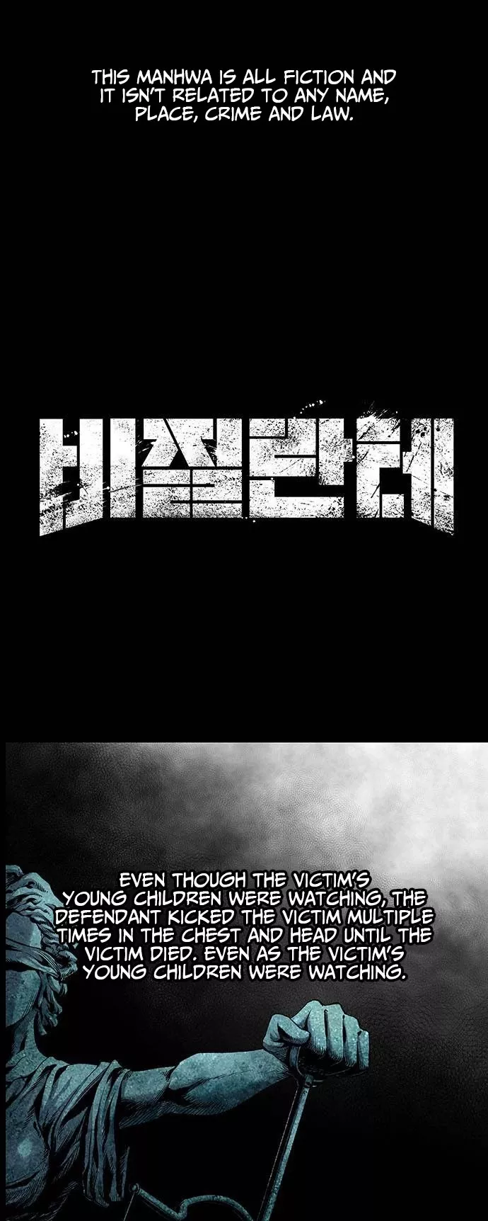 Read Vigilante Chapter 1 Online