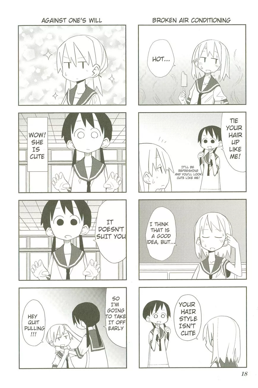 Read Heisei Umare Chapter 3 Online