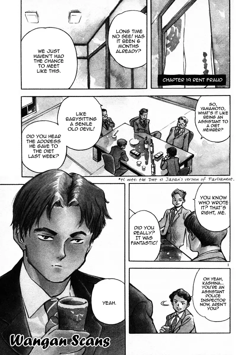 Read Kurosagi Chapter 19 - Rent Fraud 1 Online