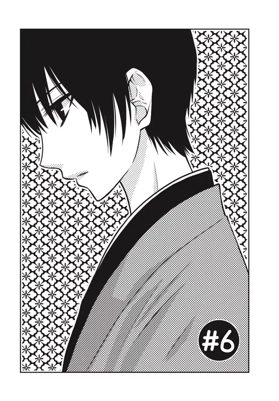 Read Fruits Basket Another Chapter 6 - Vol.2 #6 Online