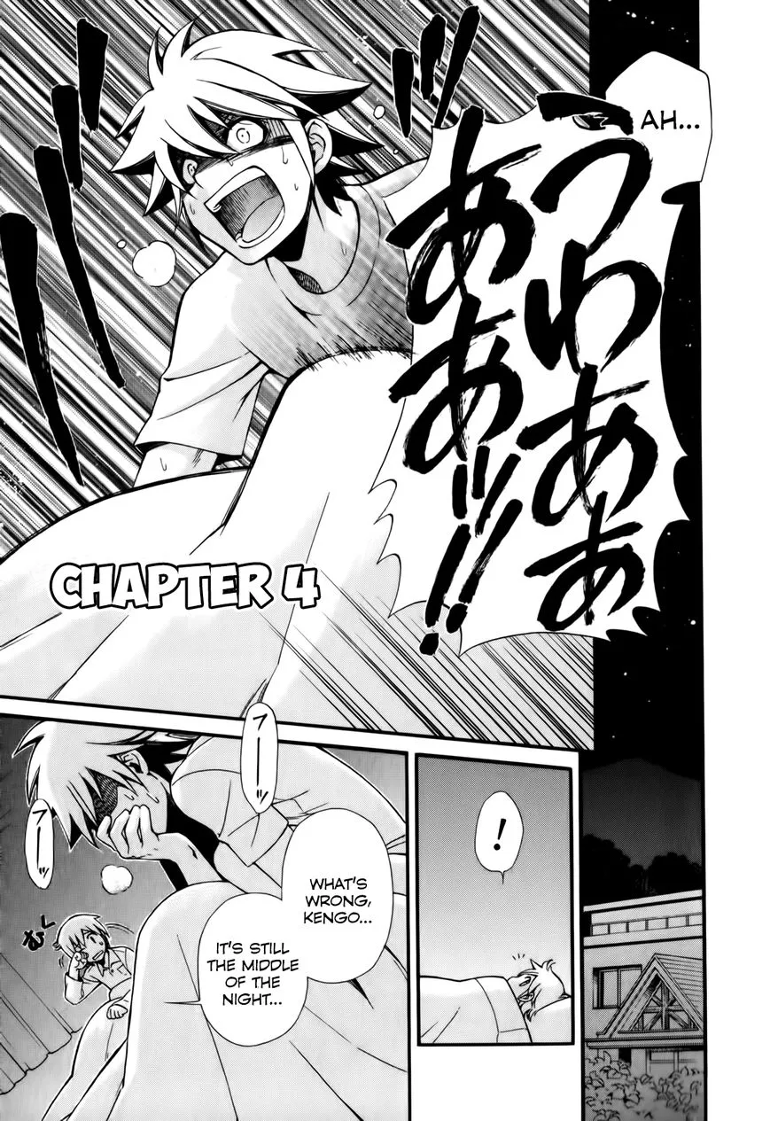 Read Gohan Shiyo! Chapter 4 Online