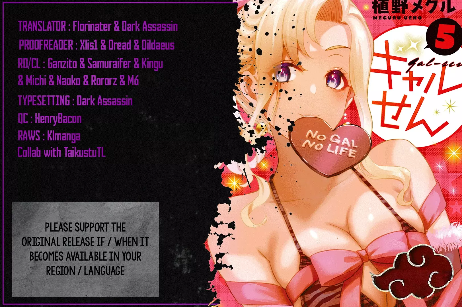 Read Gyaru Sensei Chapter 41 - Gyaru JK and The Carp Streamer Online