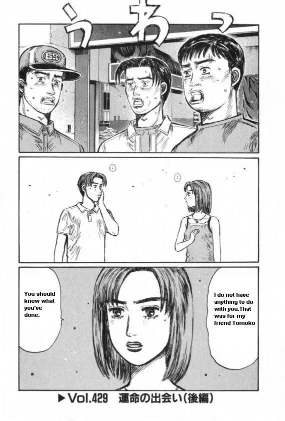 Read Initial D Chapter 429 Online