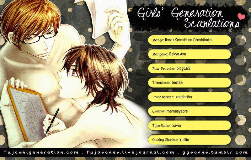 Read Ikezu Kareshi no Otoshikata Chapter 5.6 - Petit Comic Online