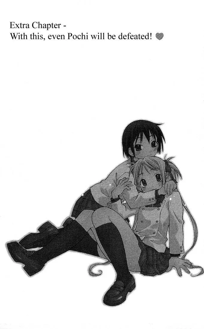 Read Kore ga Watashi no Goshujinsama Chapter 6.5 - With this, even Pochi will be defeated! Online