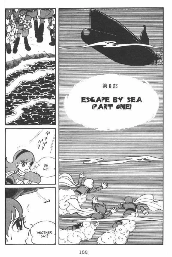 Read Cyborg 009 Chapter 8 - Escape by Sea Online