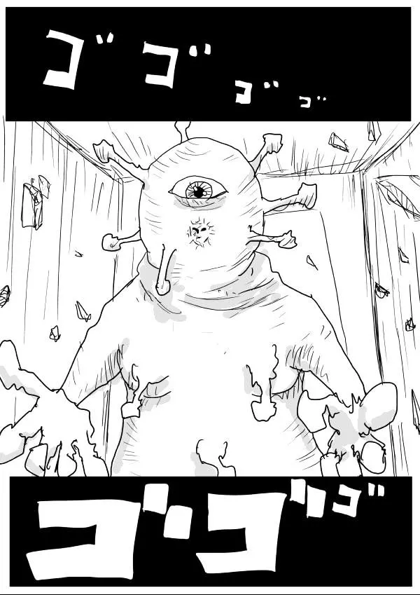 Read Onepunch-Man (ONE) Chapter 62 Online