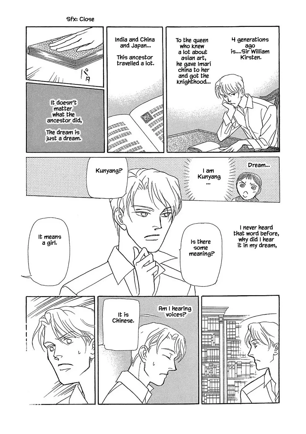 Read Hime no Koiwazurai Chapter 7.2 - From the Country Far Away (2) [END] Online