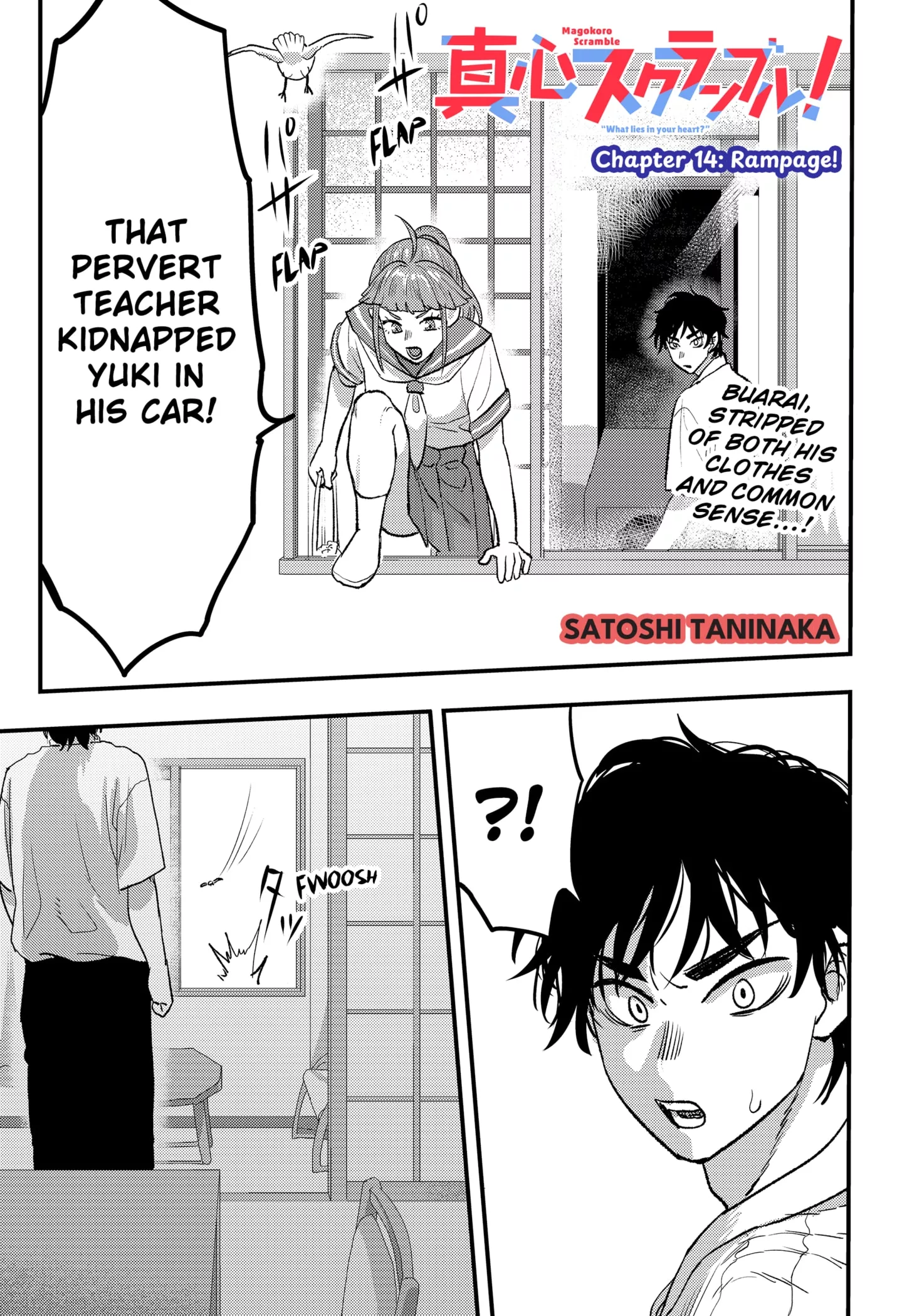 Read Magokoro Scramble! What Lies in Your Heart? Chapter 14 - Rampage! Online