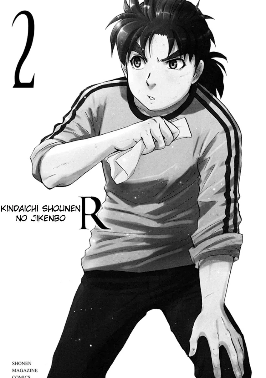 Read Kindaichi Shounen no Jikenbo R Chapter 15 - The Ghost School Building Murders - File 4 Online