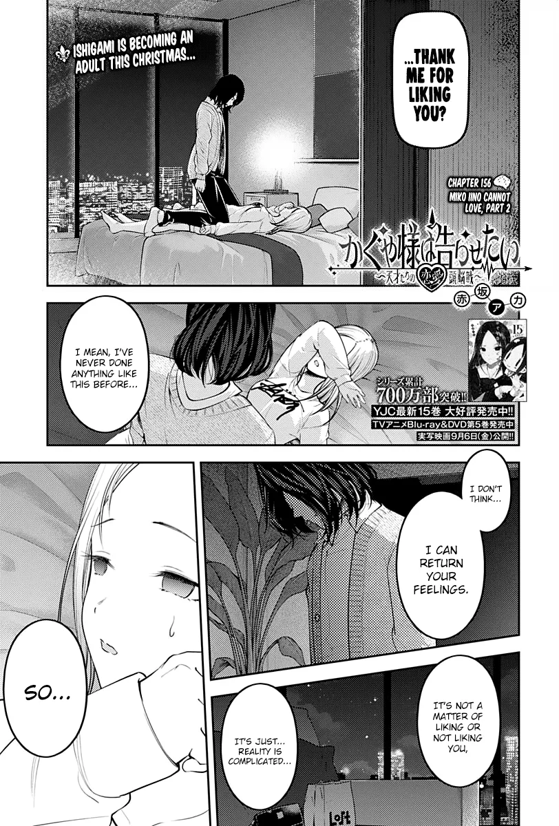 Read Kaguya-sama wa Kokurasetai – Tensai-tachi no Renai Zunousen Chapter 156 - Miko Iino Can't Love (Part 2) Online