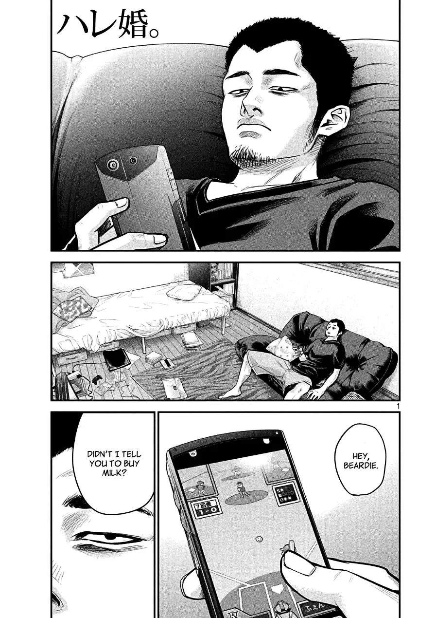 Read Hare-Kon. Chapter 46 - The Stalwart Man Online