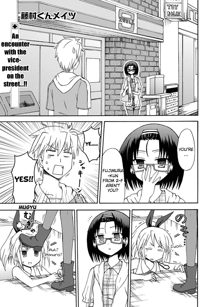 Read Fujimura-kun Meitsu Chapter 6 - Eriko and Fujimura's Smell Online