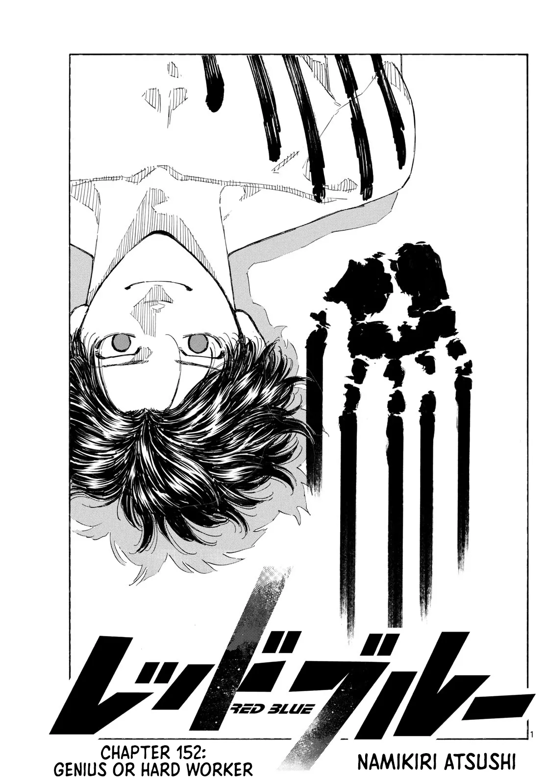 Read Red Blue Chapter 152 - Genius or hard worker Online