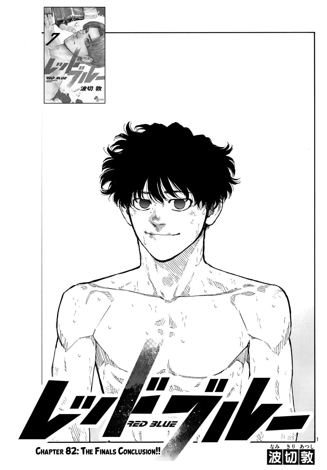 Read Red Blue Chapter 82 - The Final Conclusion Online